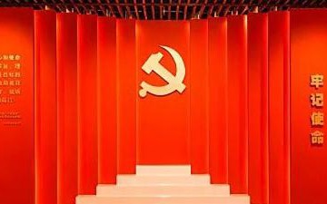 学习贯彻习近平新时代中国特色社会主义思想主题教育（2023年—2024年）