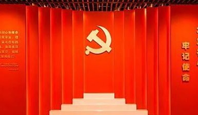 学习贯彻习近平新时代中国特色社会主义思想主题教育（2023年—2024年）