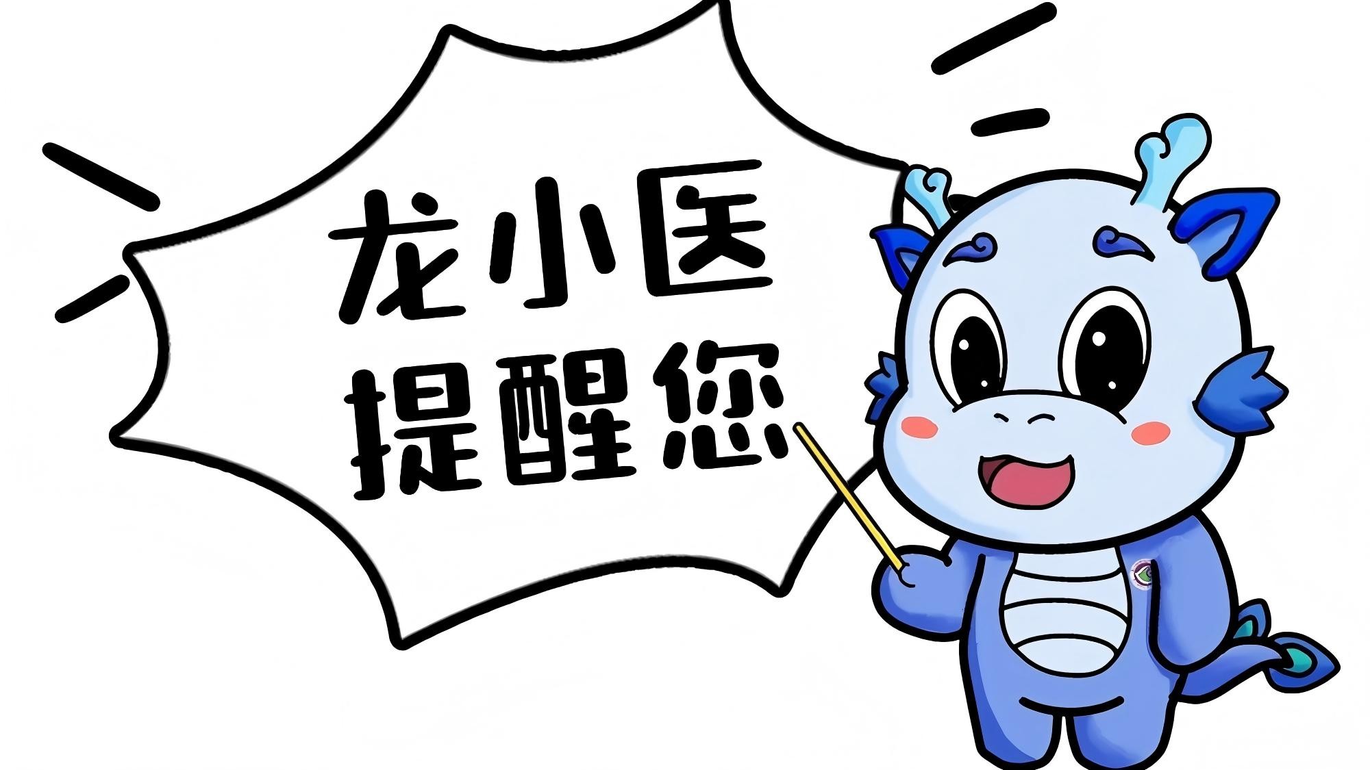 脖子变粗、吸涕带血？警惕是「广东癌」！