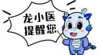 脖子变粗、吸涕带血？警惕是「广东癌」！