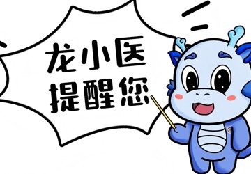 人流术后别大意，子宫内膜修复关乎未来生育力
