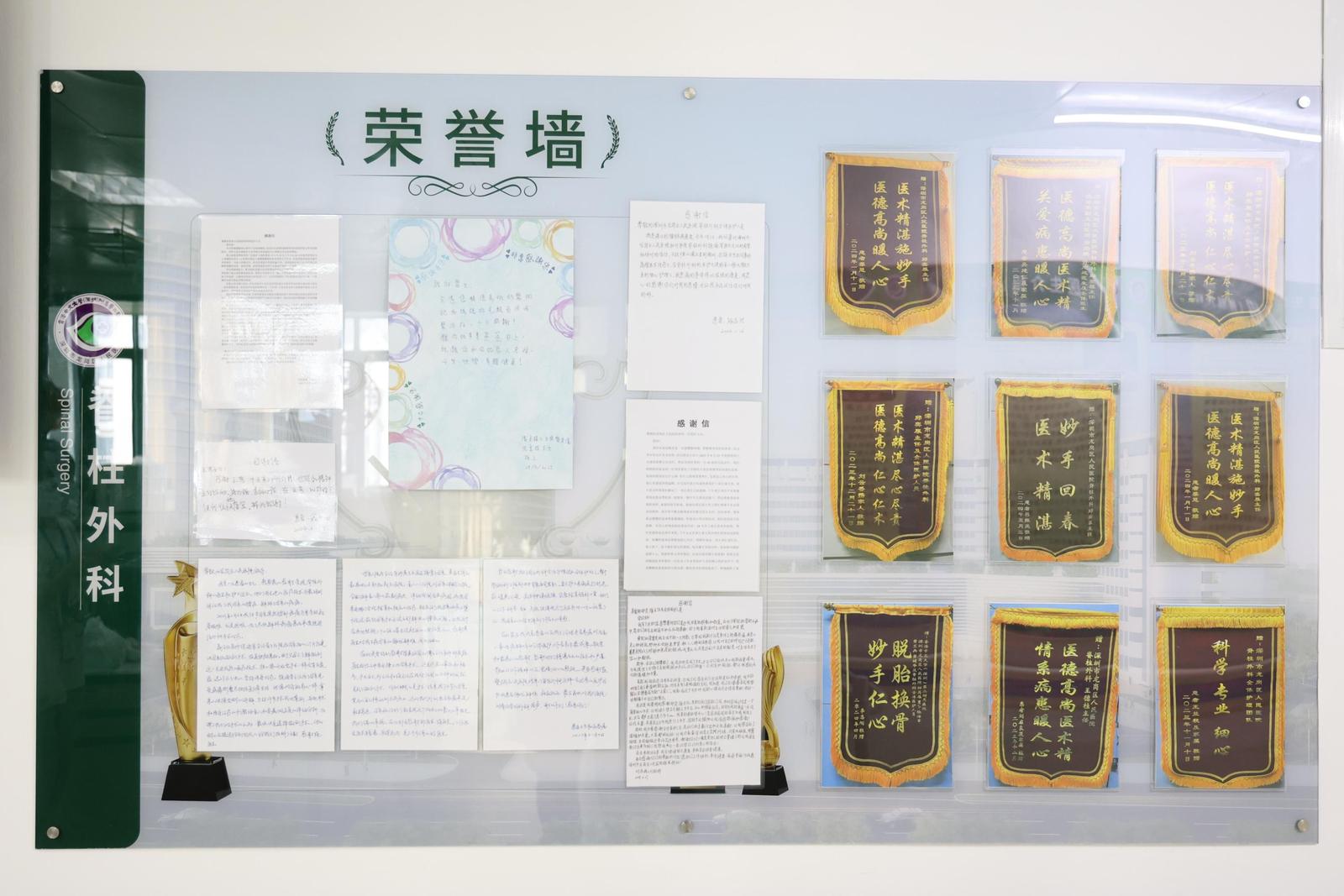 龙医·邱奕雁：刀尖艺术家，以精湛医术帮助患者「挺直脊梁」